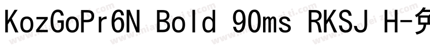 KozGoPr6N Bold 90ms RKSJ H字体转换